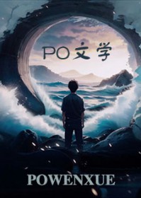 美男攻略：系统夫君求抱抱